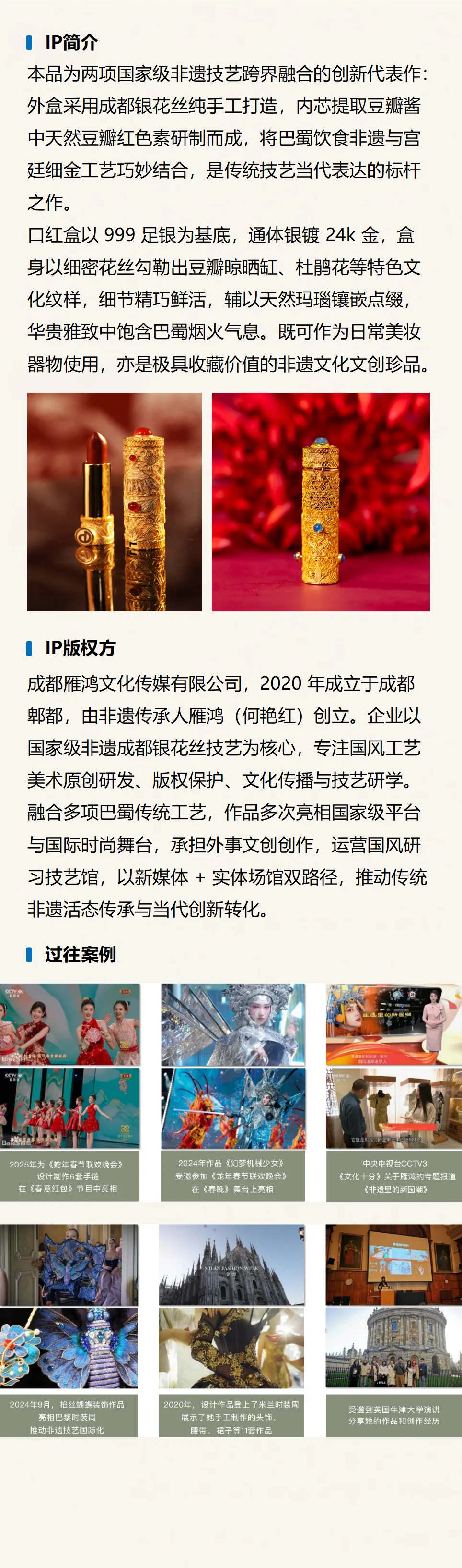 商品详情页图片_01(3).png