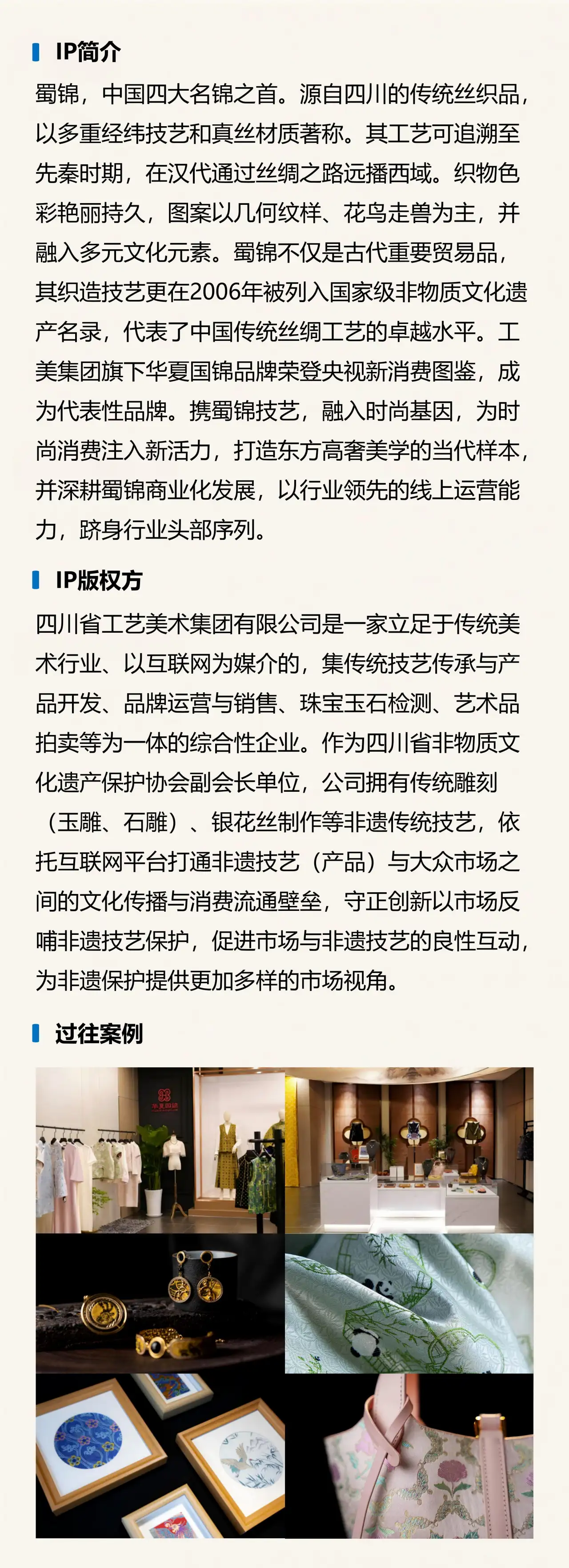 【模板】商品详情页图片_01(1).jpg