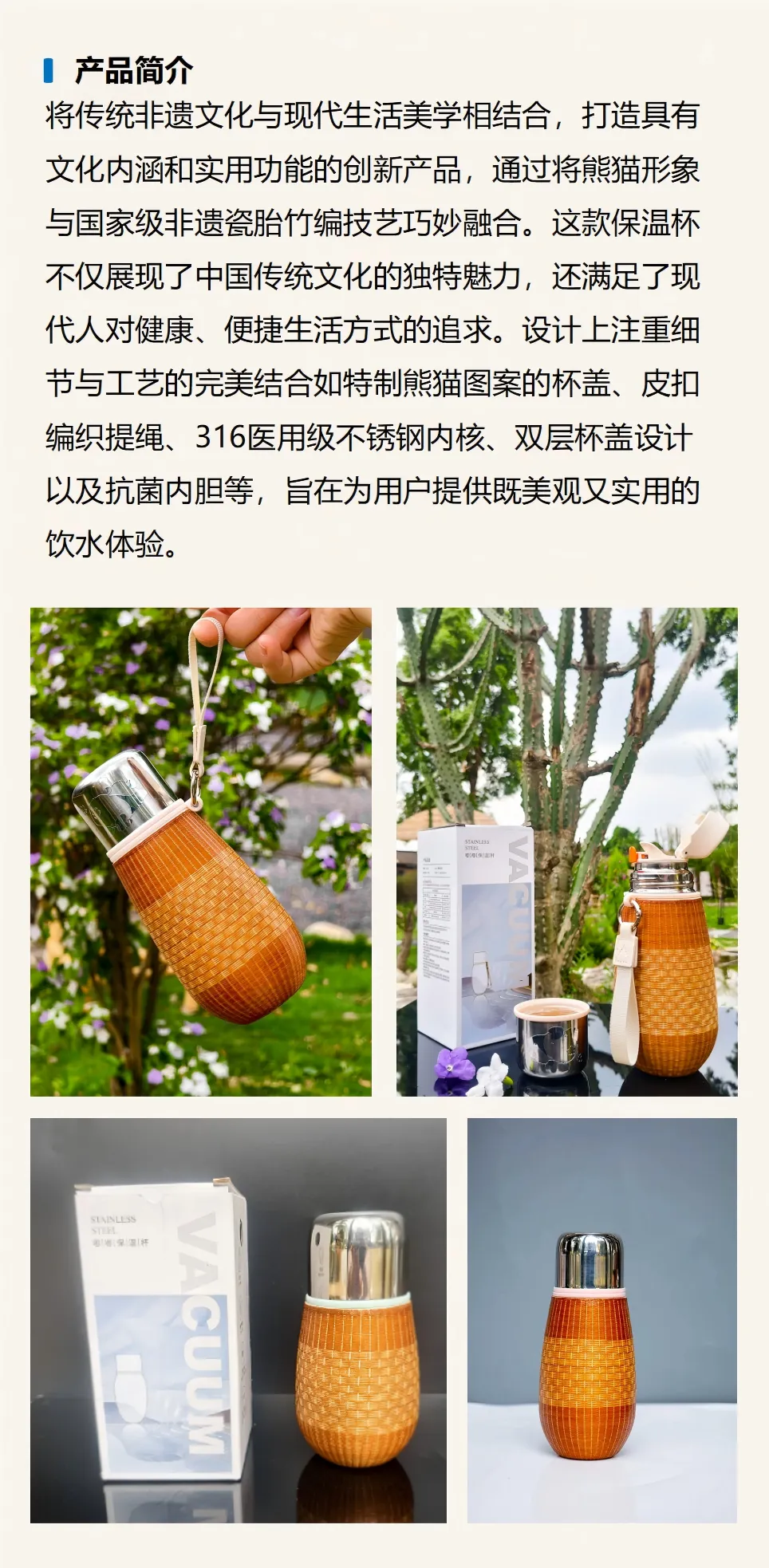 商品详情页图片_01.png