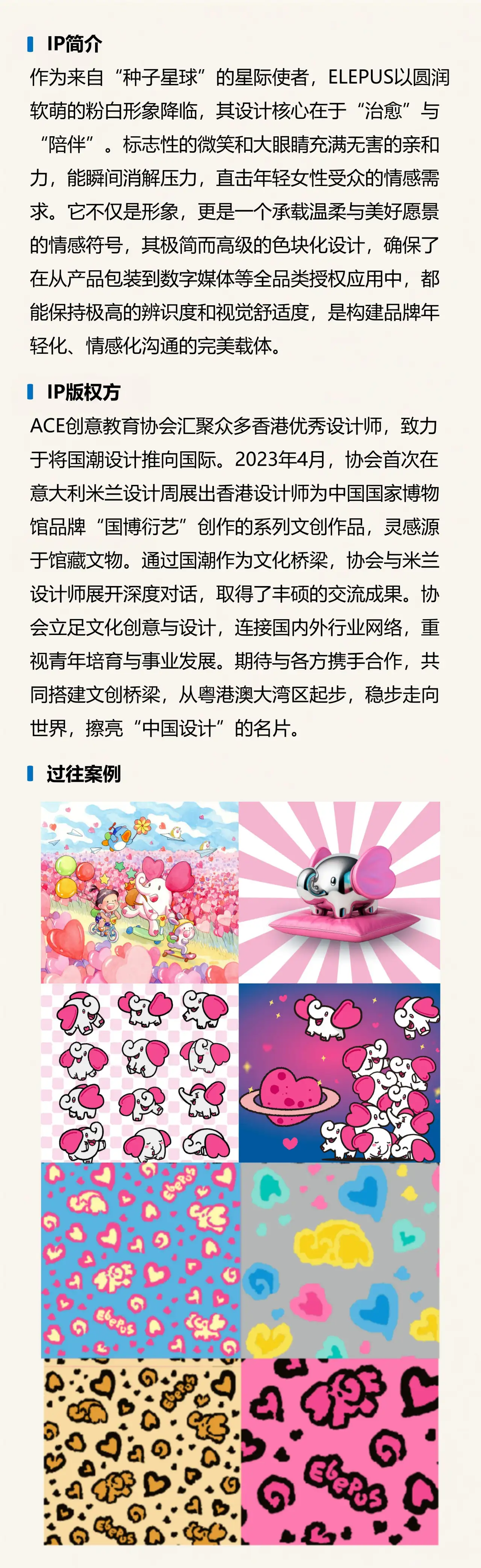 【模板】商品详情页图片_01(1).jpg