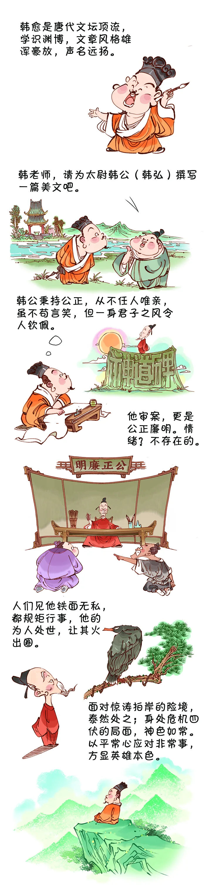 不动声色