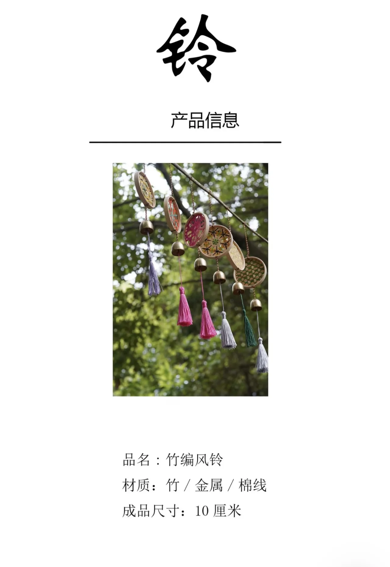 微信图片_20260728155605_1109_293.jpg