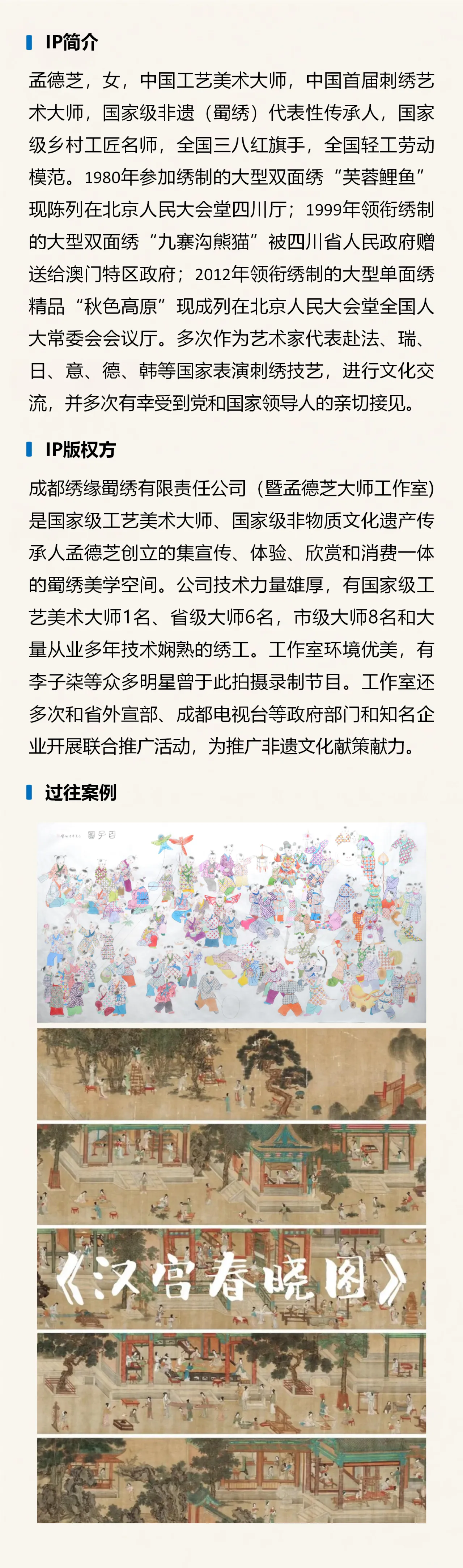 【模板】商品详情页图片_01(1).png