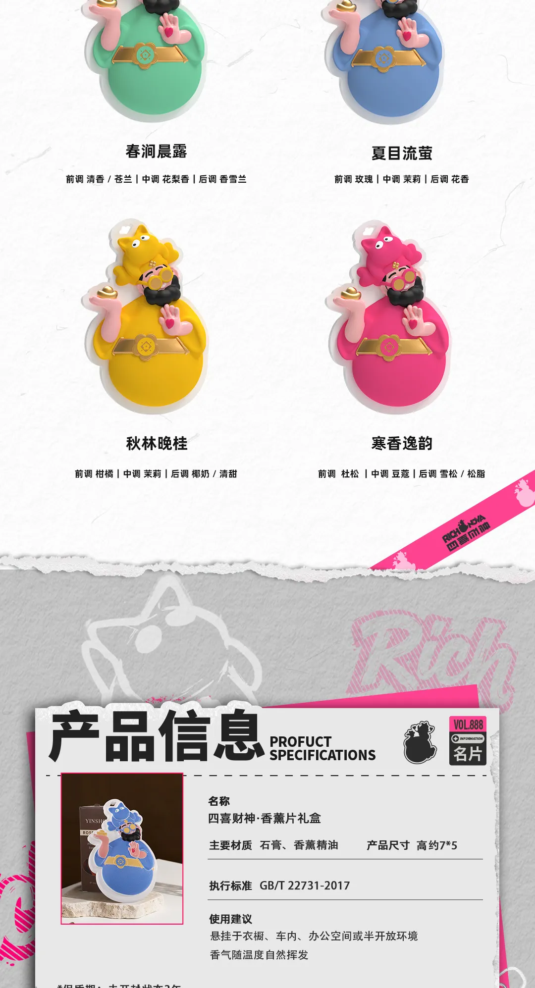 香薰_02.jpg