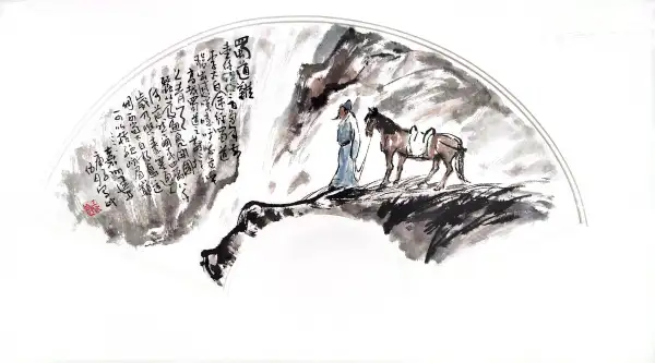 蜀道难