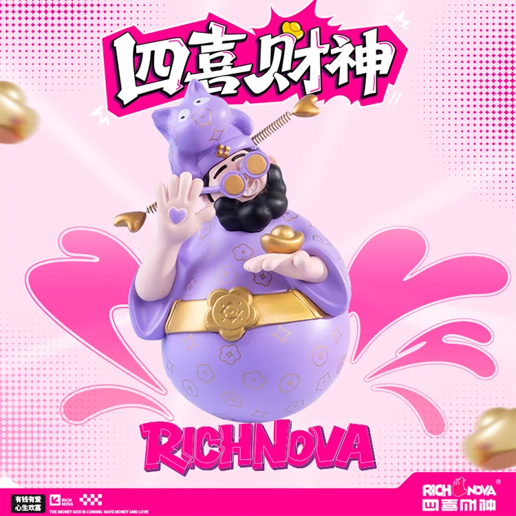 RICHNOVA 四喜财神  九紫心