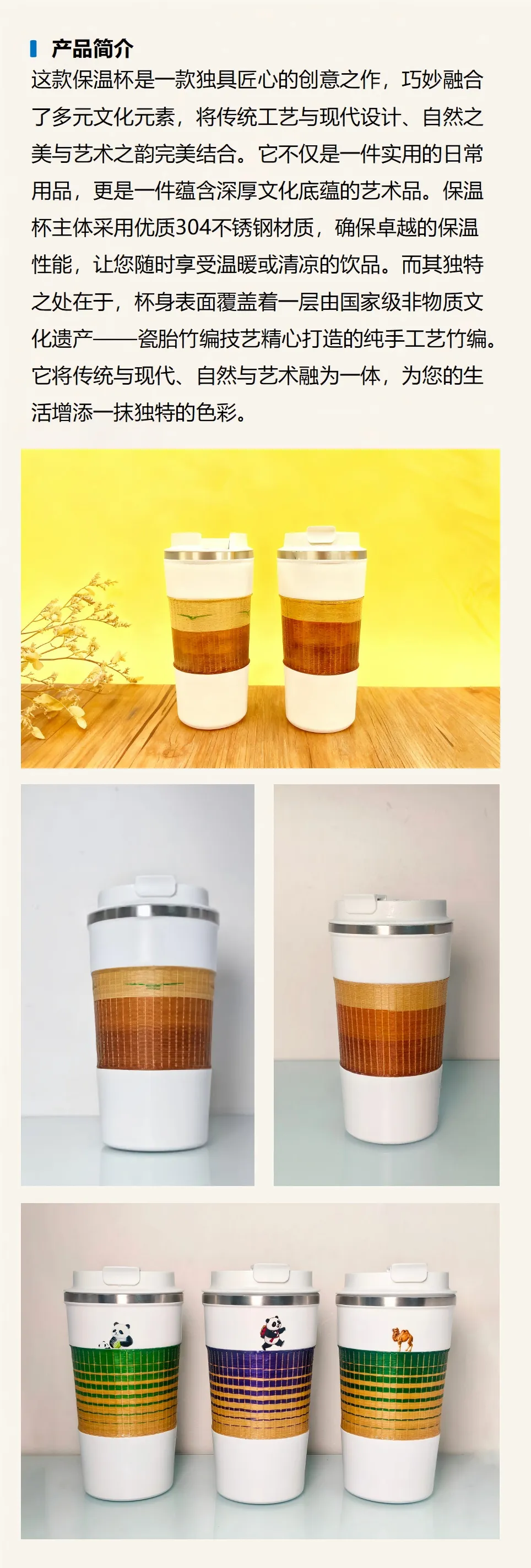 商品详情页图片_01.png