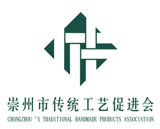 崇州市传统工艺（非遗）促进会