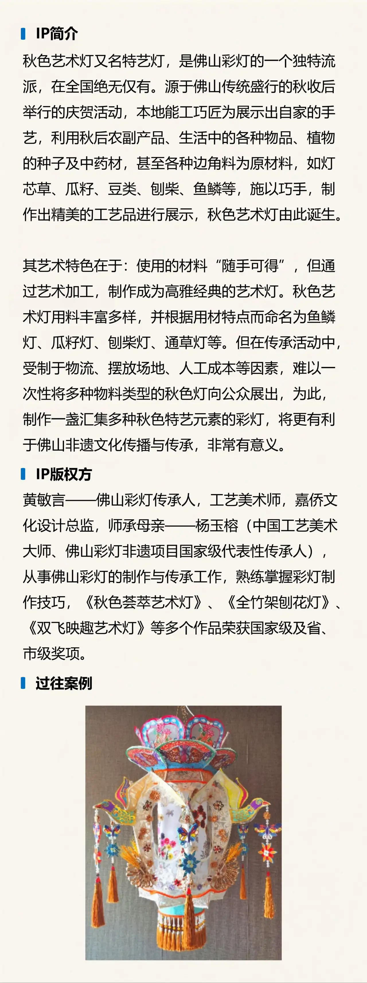 【模板】商品详情页图片_01.jpg