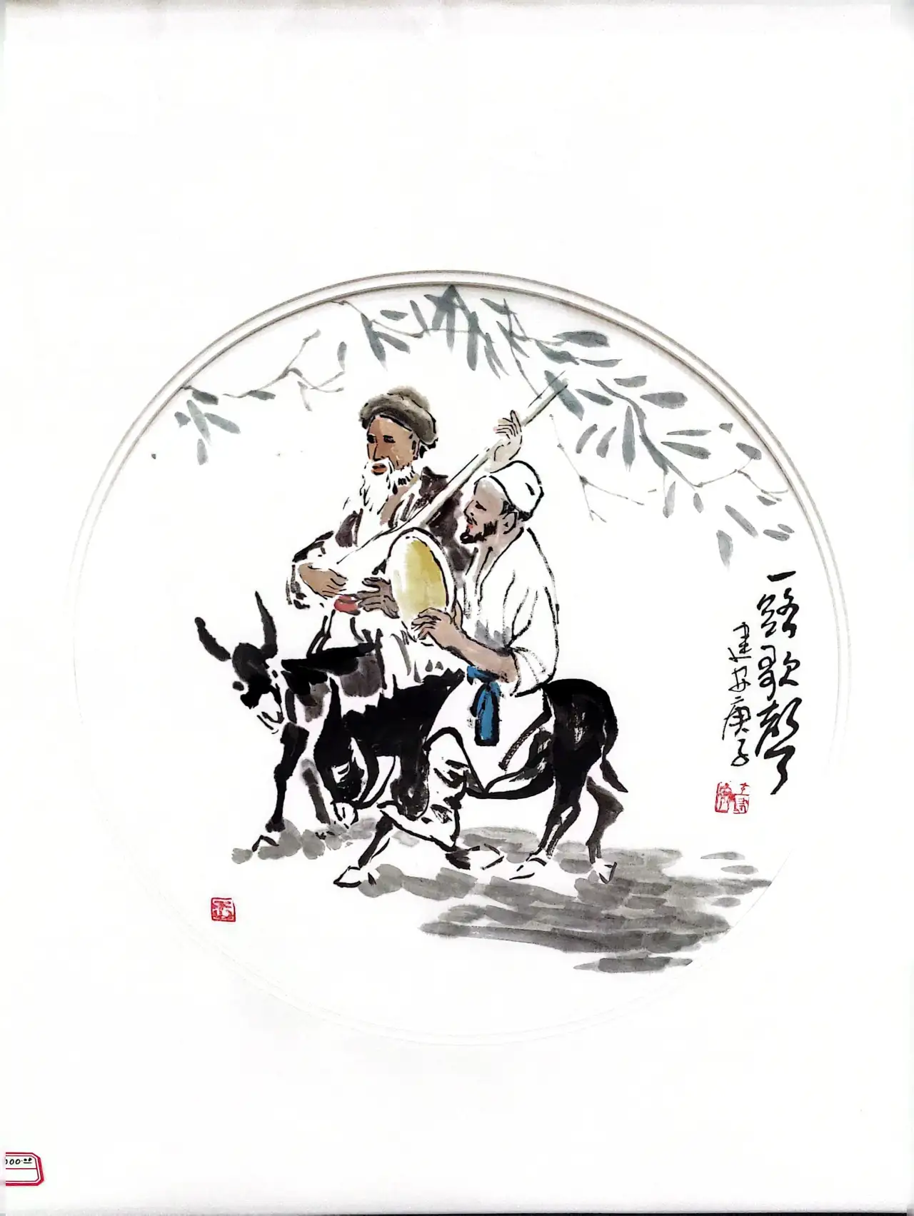 一路歌声