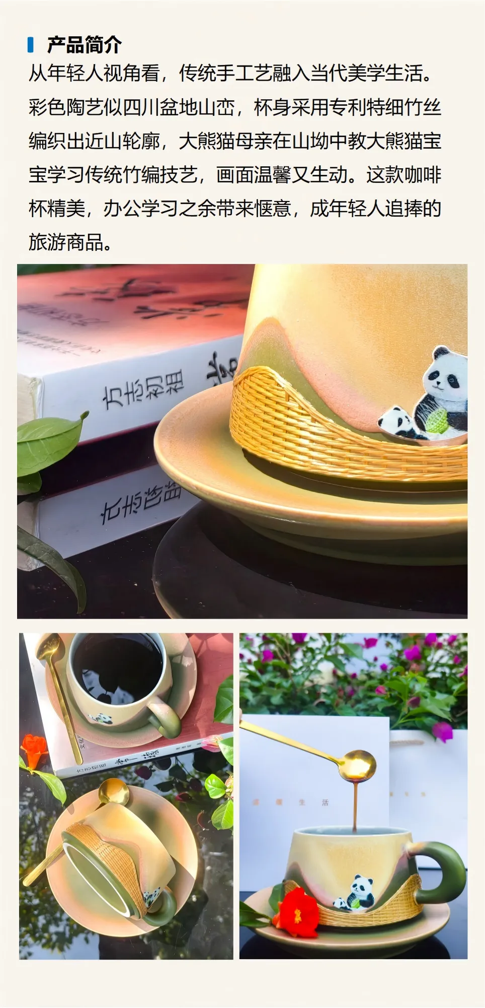 商品详情页图片_01.png