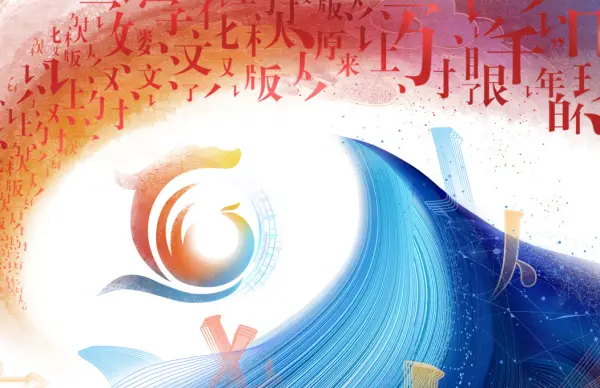非遗文旅数字权益发行操作指南（试行版）
