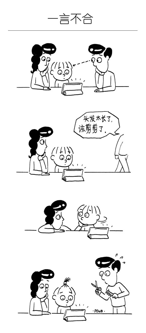 捷足先登