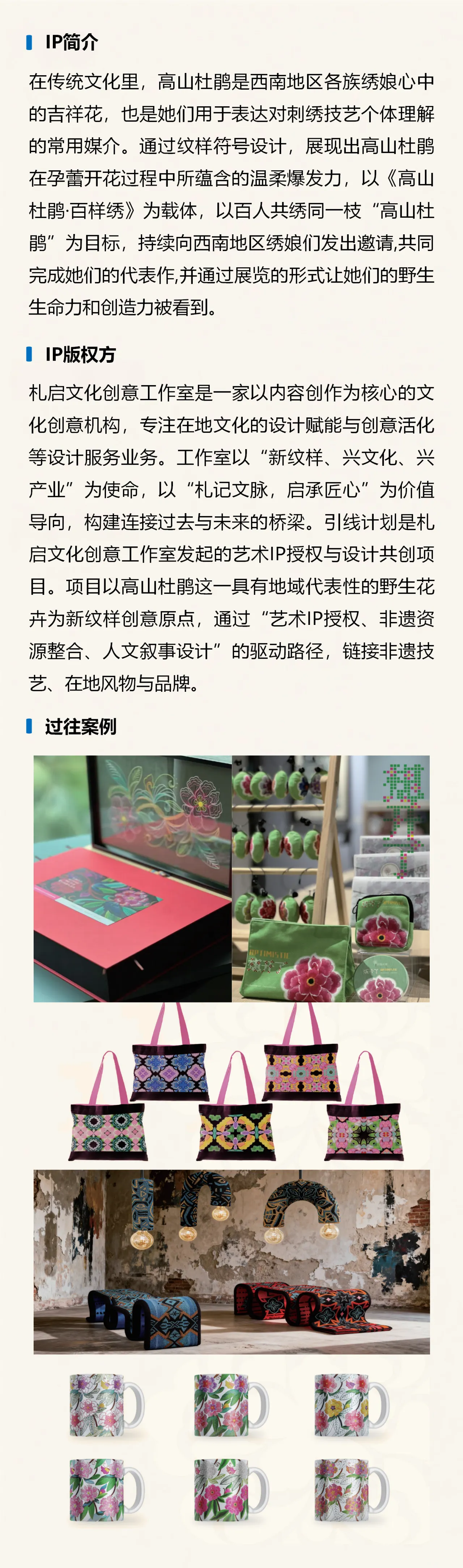 【模板】商品详情页图片_01.png