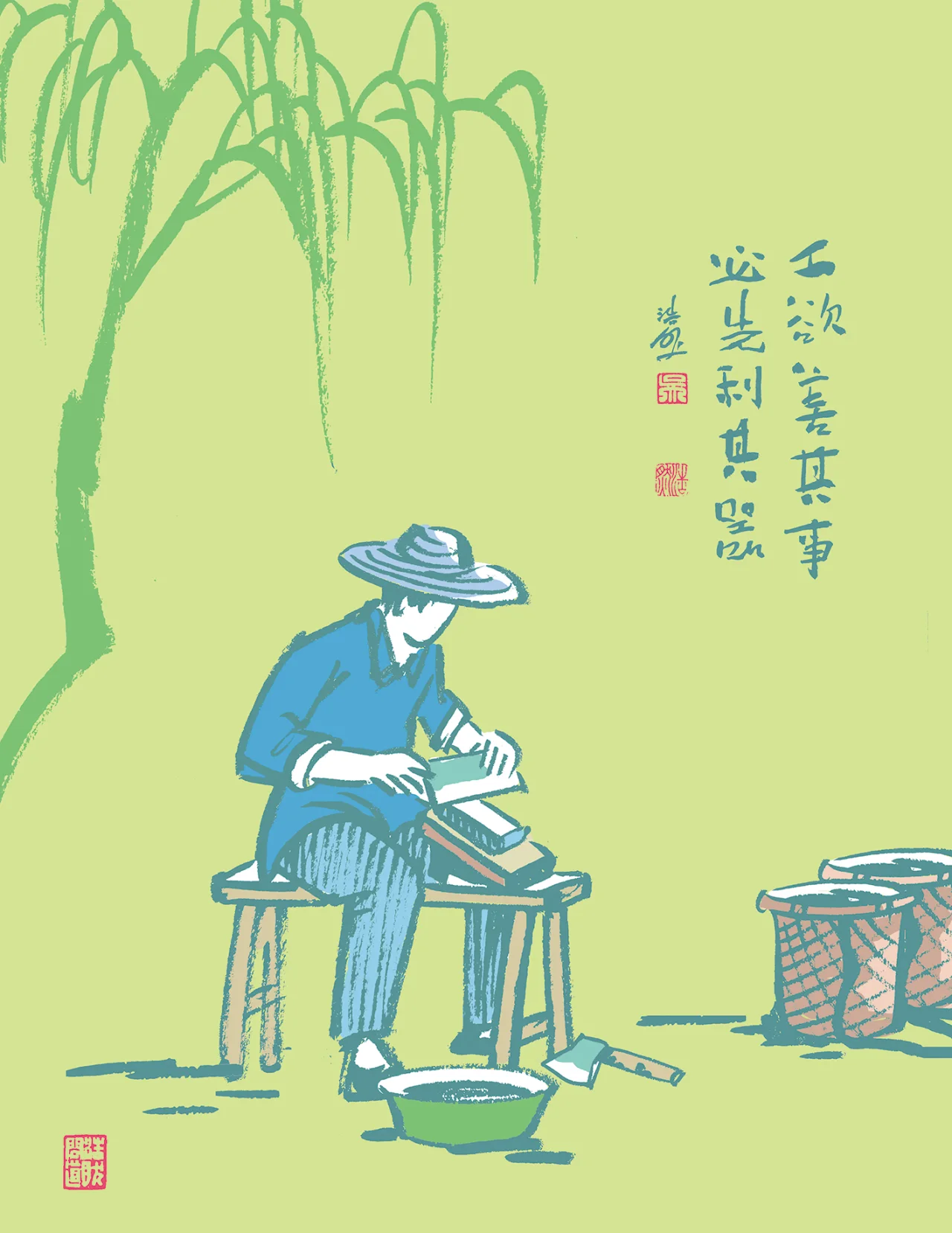 工欲善其事，必先利其器