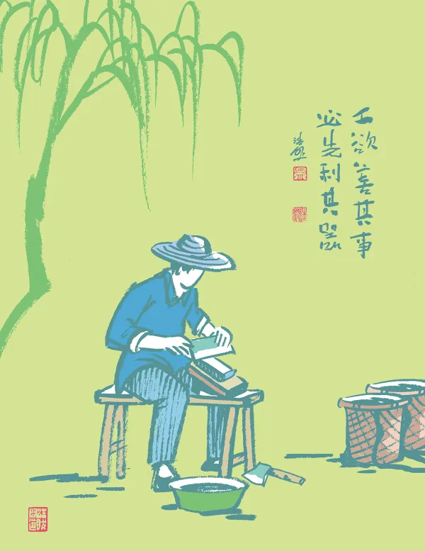 工欲善其事，必先利其器