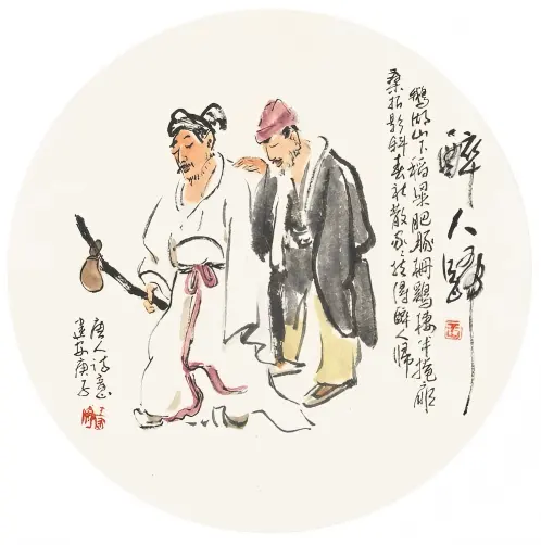醉人归