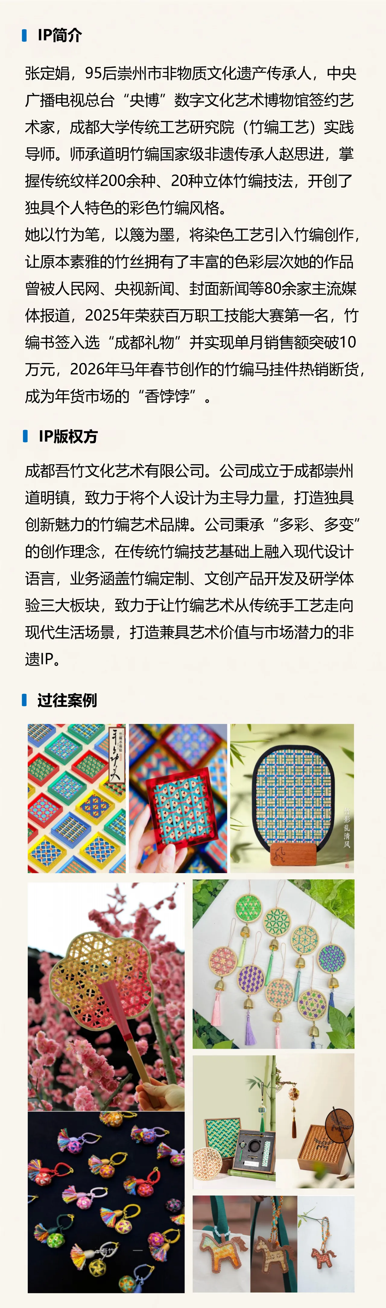 【模板】商品详情页图片_01(1).png