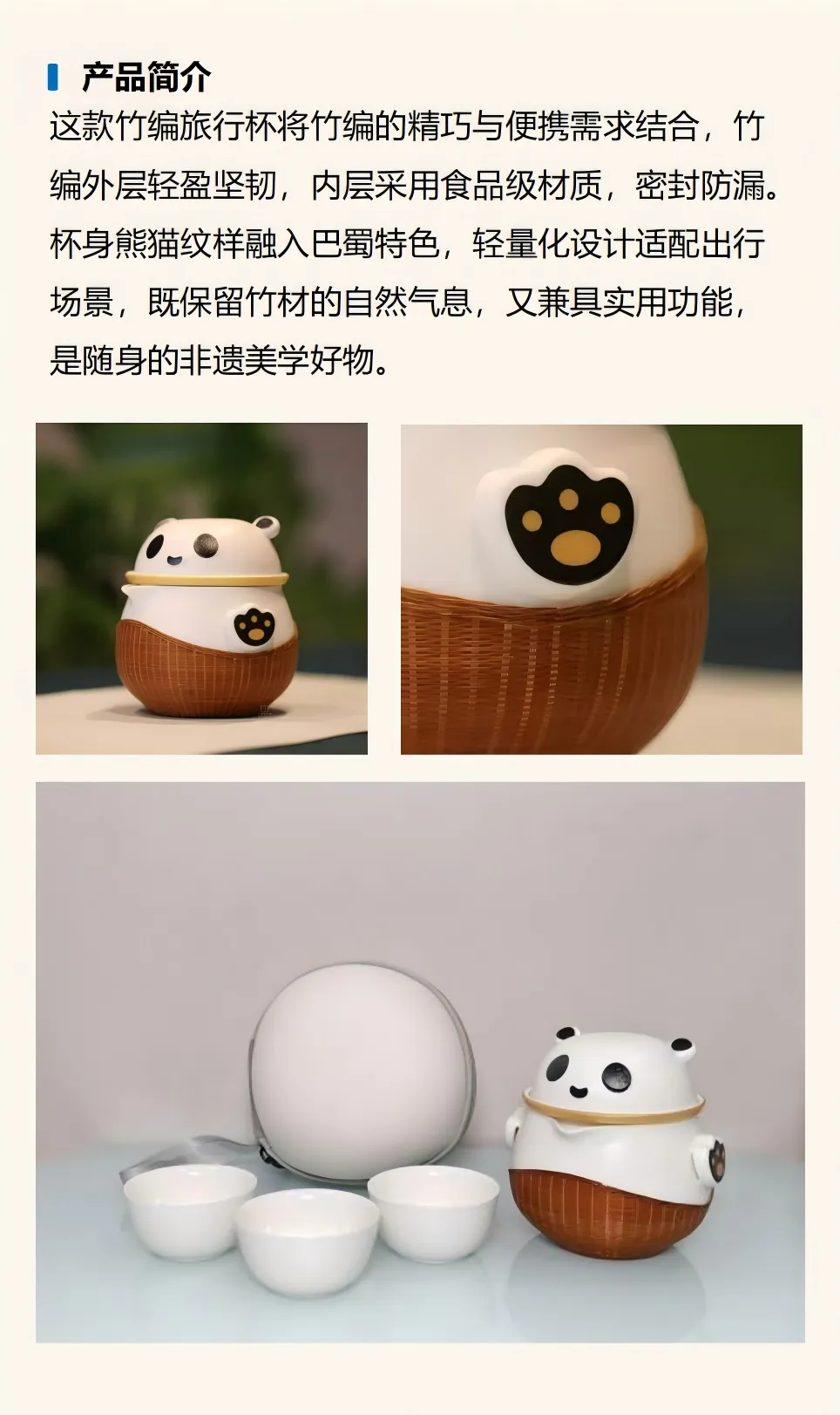 商品详情页图片_01.png