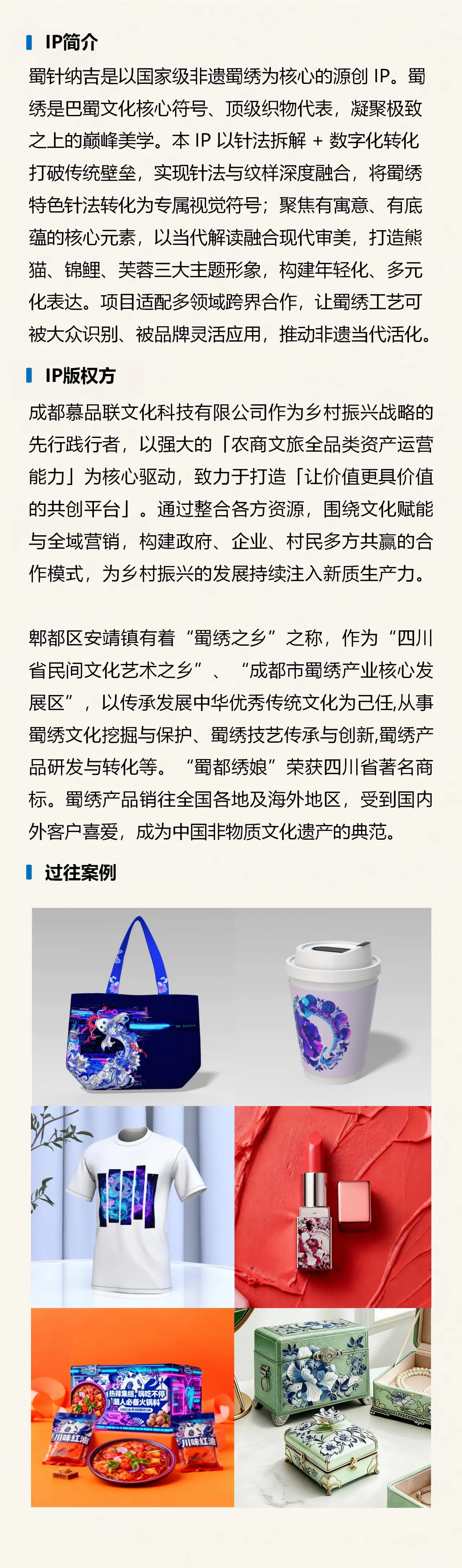 【模板】商品详情页图片_01.png