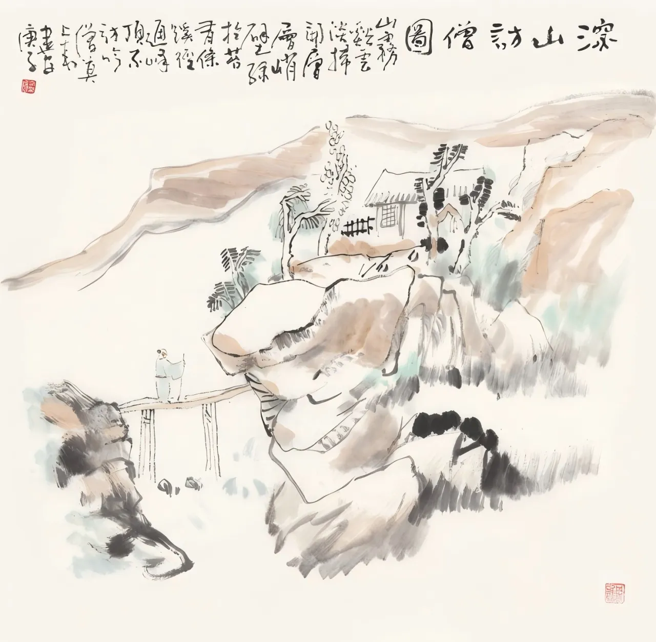 深山访僧图