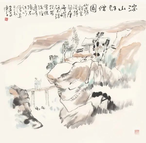 深山访僧图
