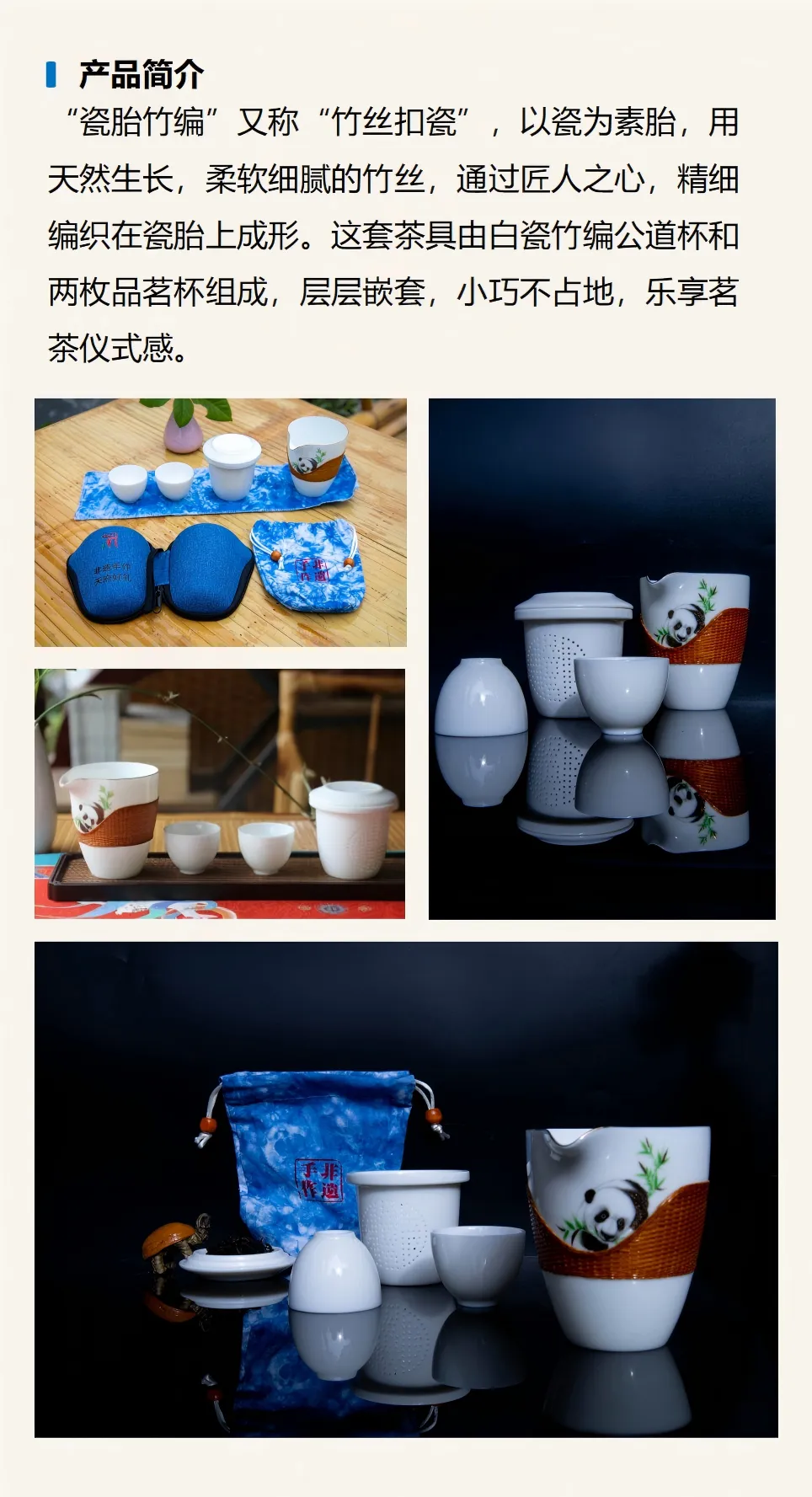 商品详情页图片_01.png