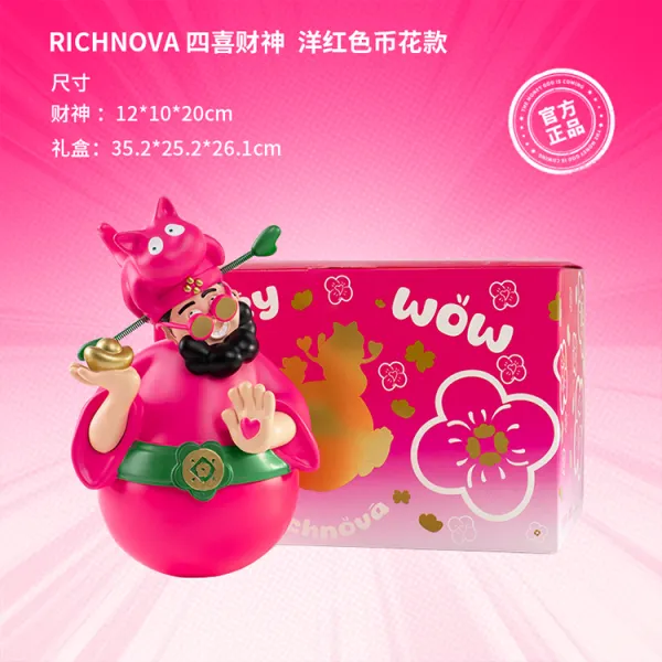 RICHPAPA 四喜财神-荧桃喜20cm 4