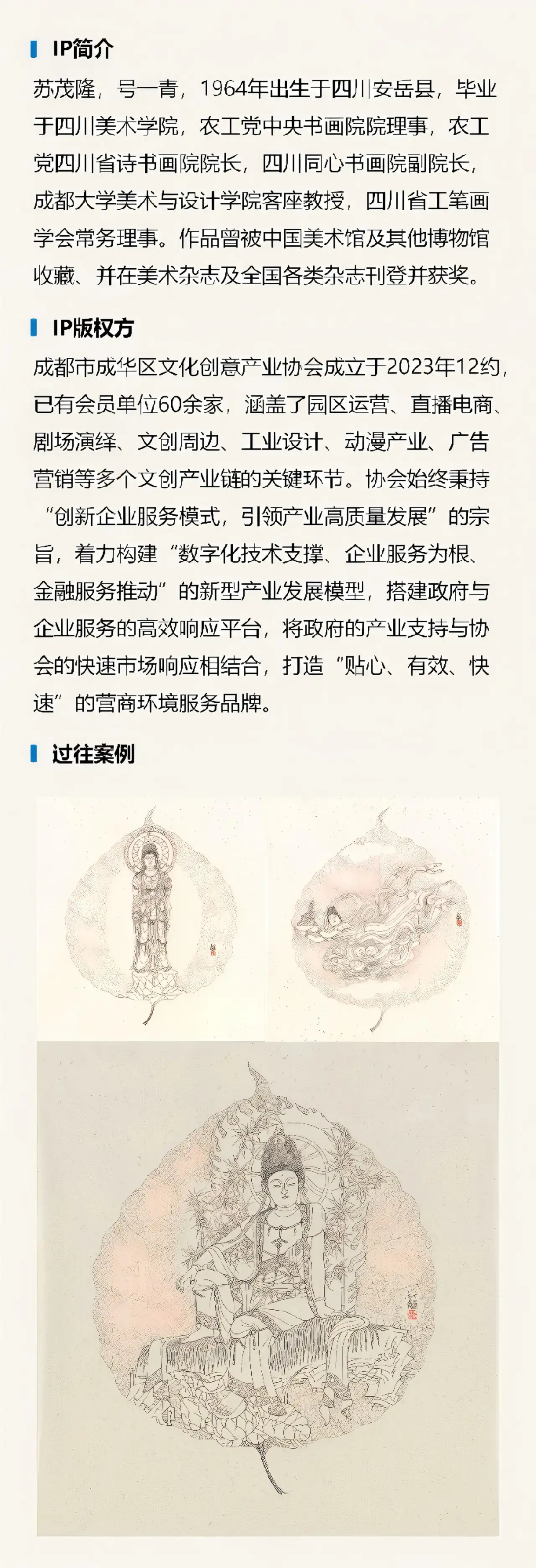 【模板】商品详情页图片_01.jpg