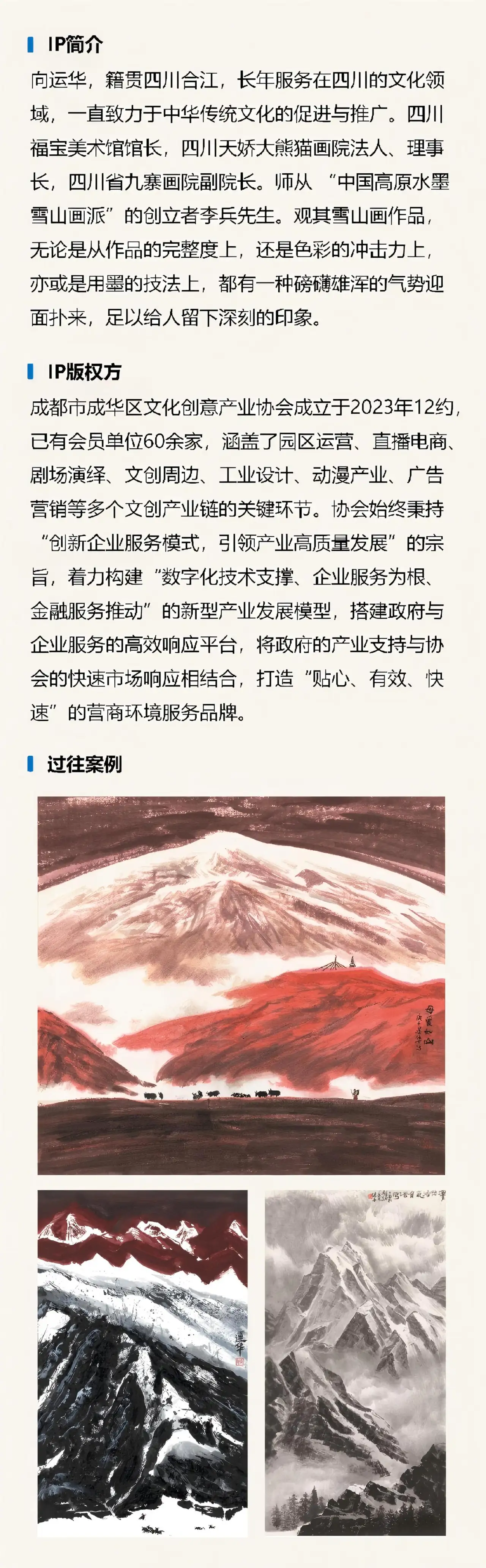 【模板】商品详情页图片_01.jpg