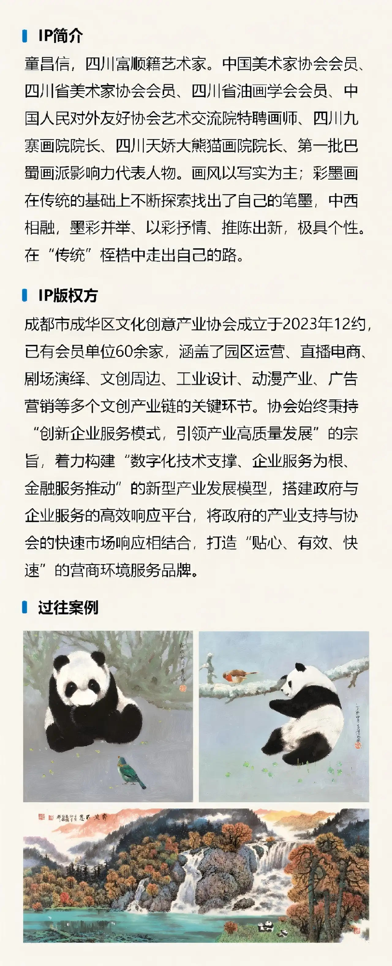 【模板】商品详情页图片_01.jpg