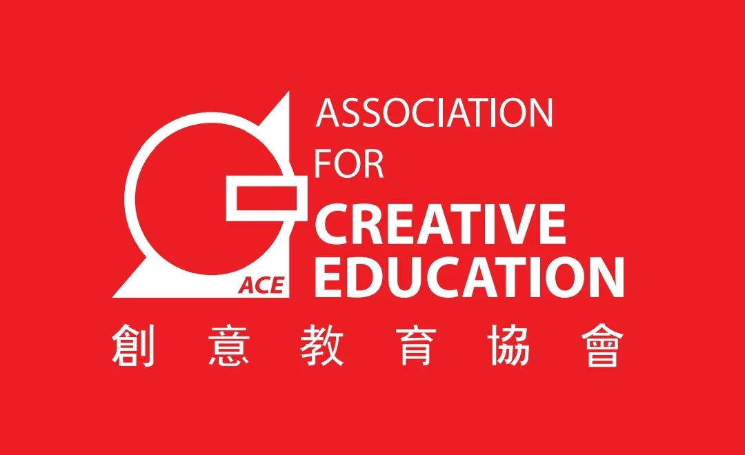 ACE創意教育協會(香港)