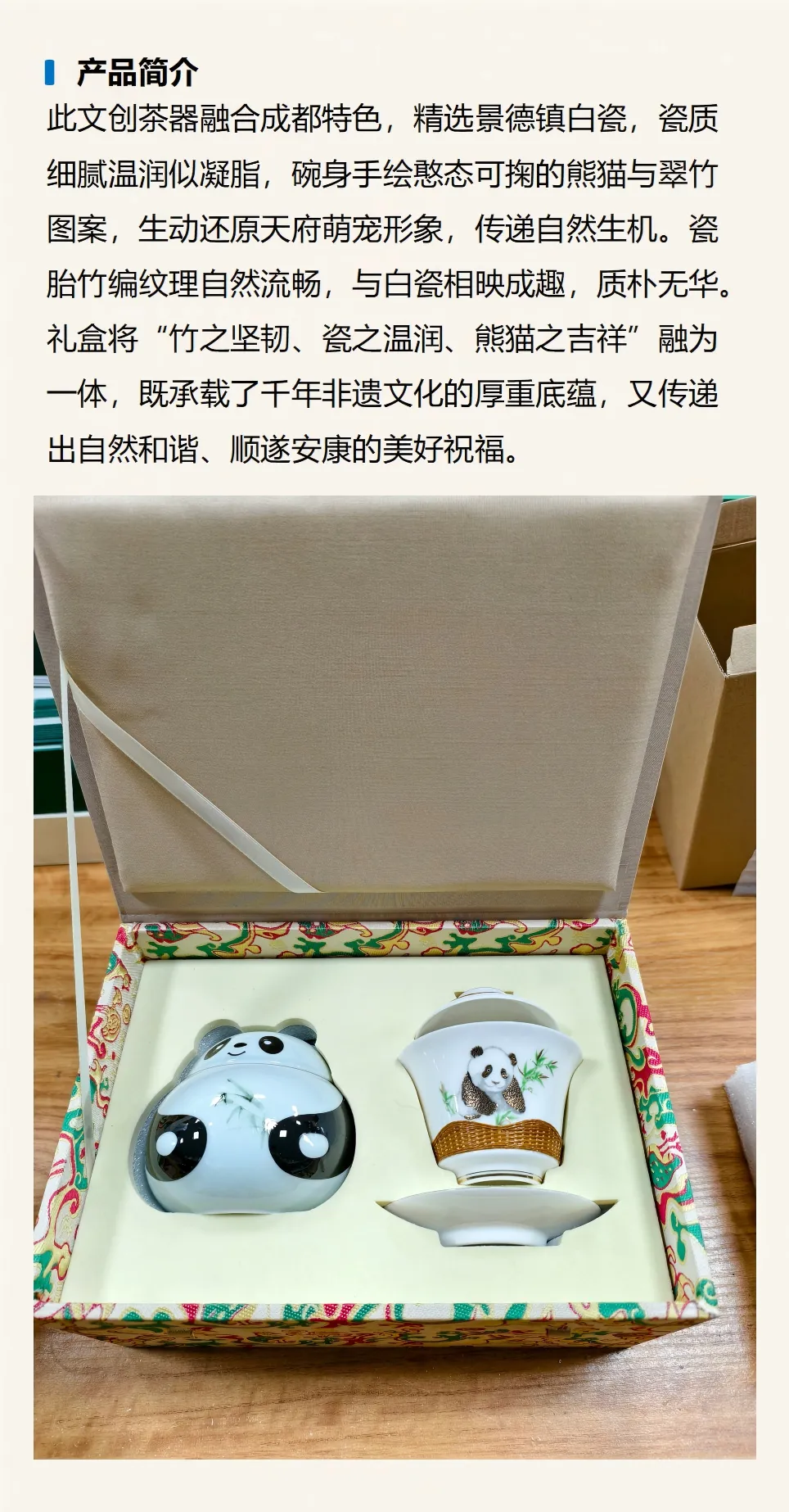 商品详情页图片_01.png