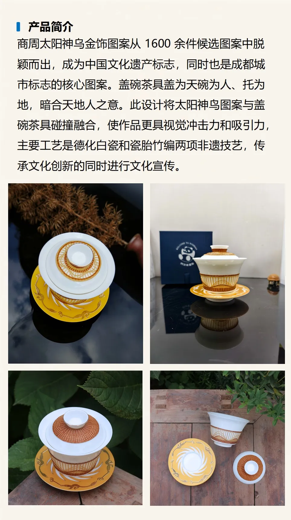 商品详情页图片_01.png