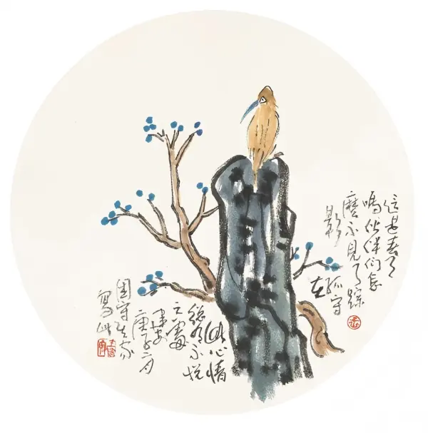 困守
