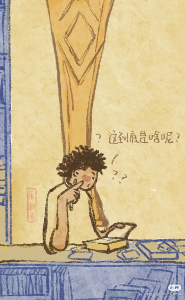 汉代卧羊首金琴轸钥
