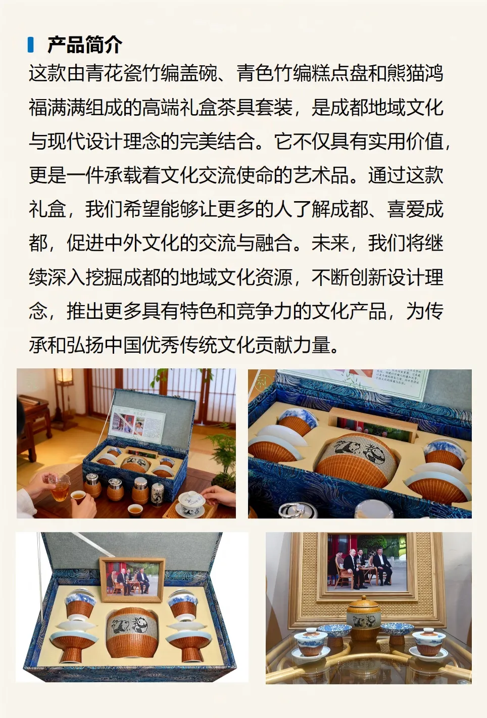 商品详情页图片_01.png