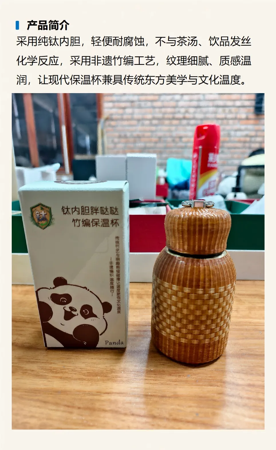 商品详情页图片_01.png