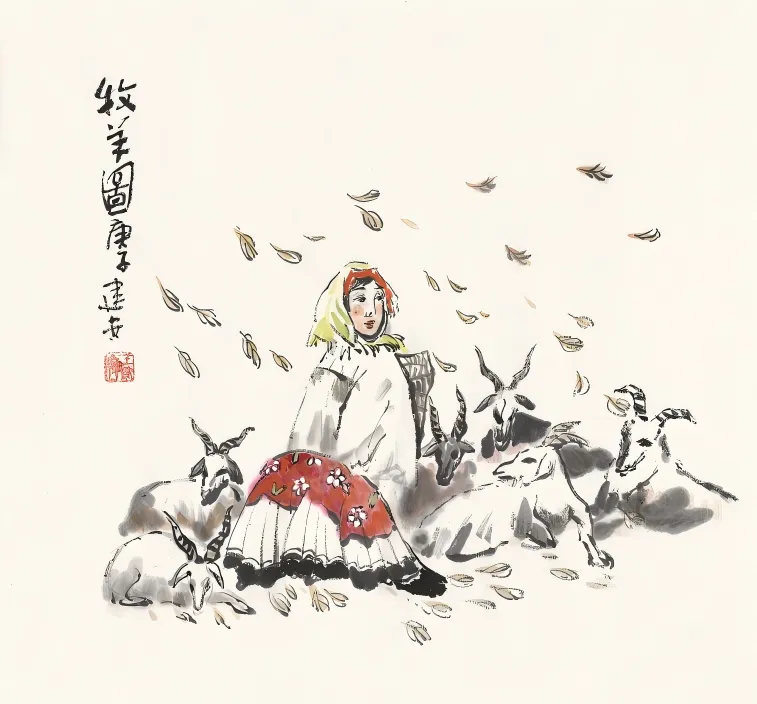 牧羊图