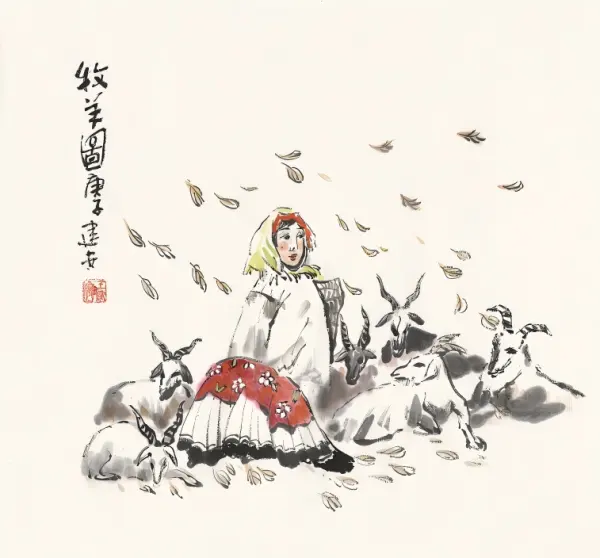 牧羊图