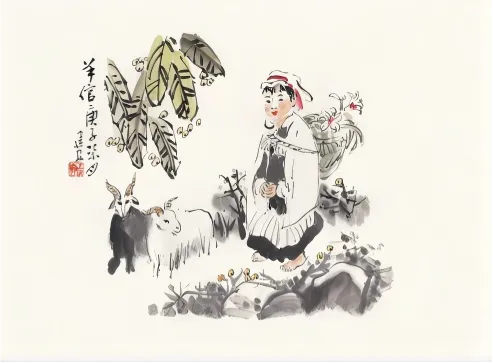 羊倌