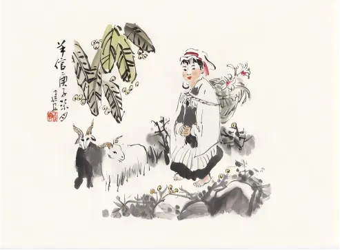 羊倌