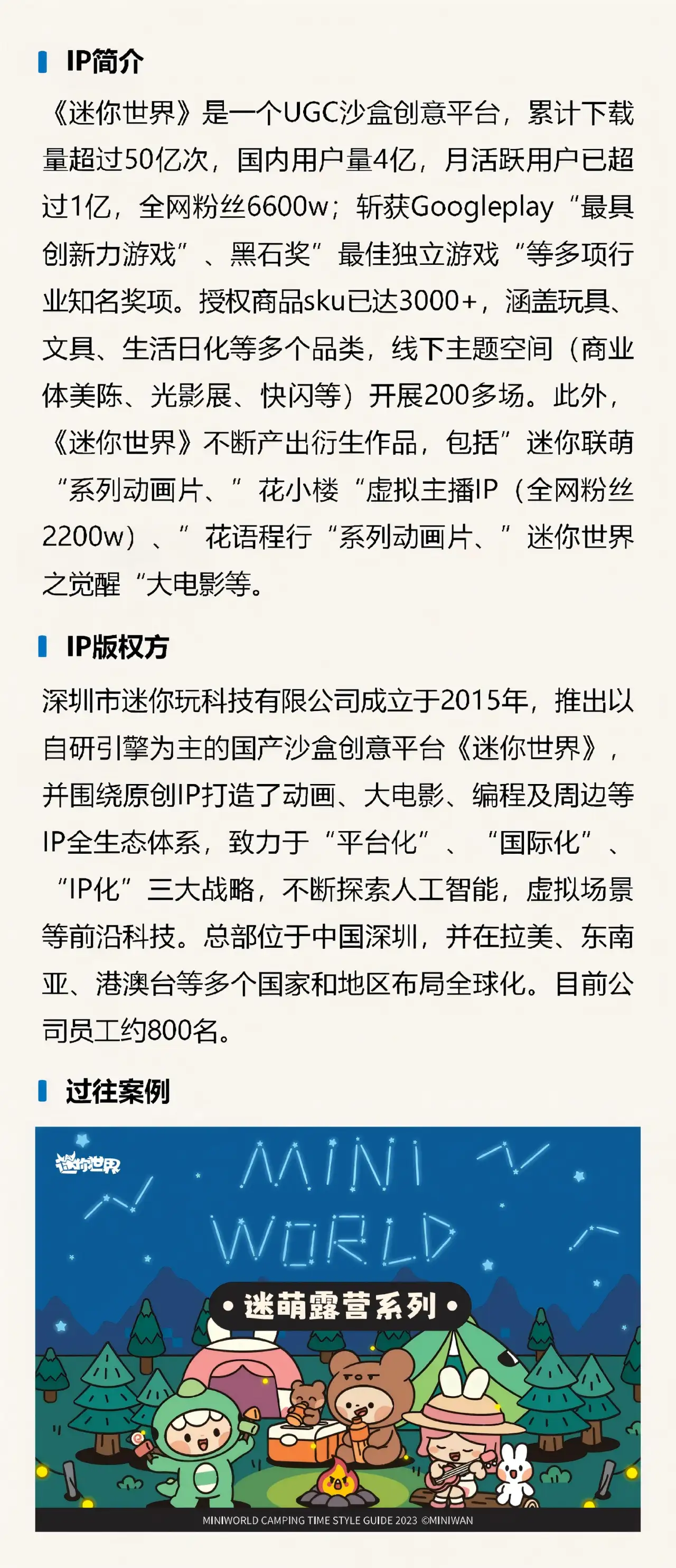 【模板】商品详情页图片_01.jpg