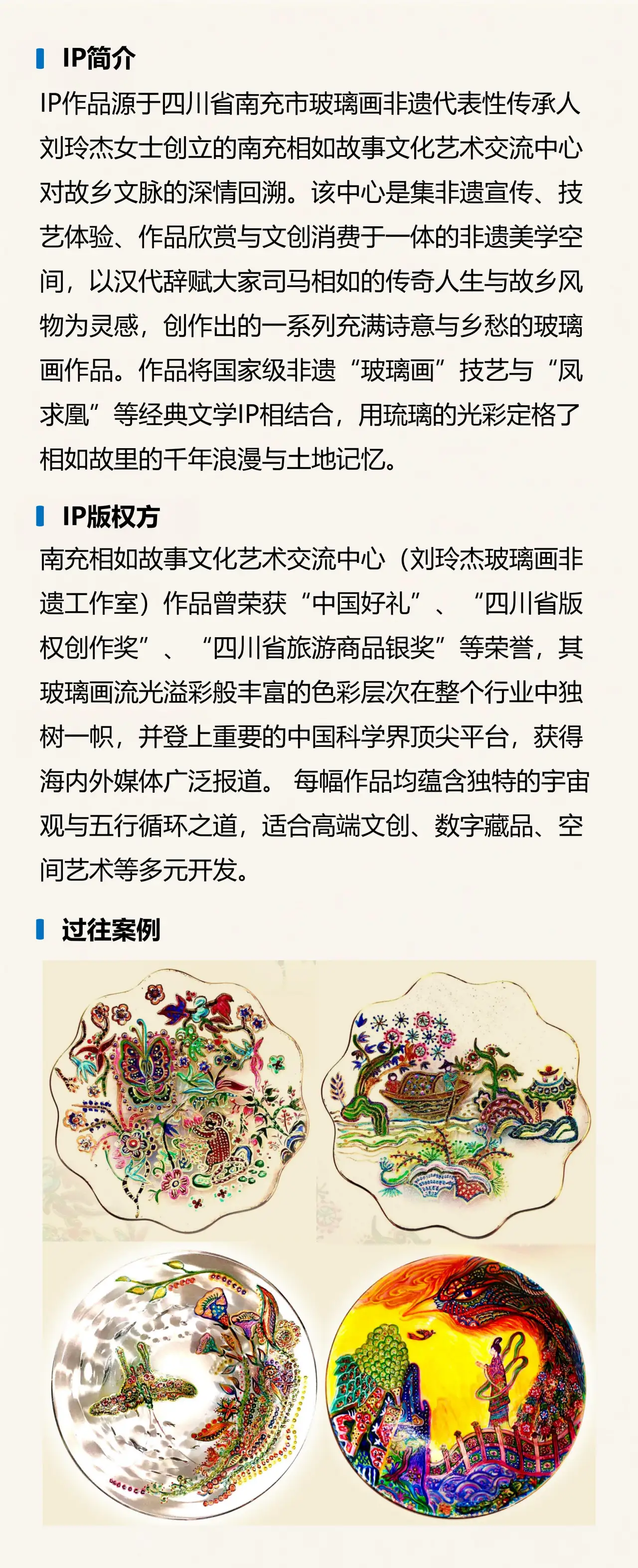 故乡往事_01.jpg