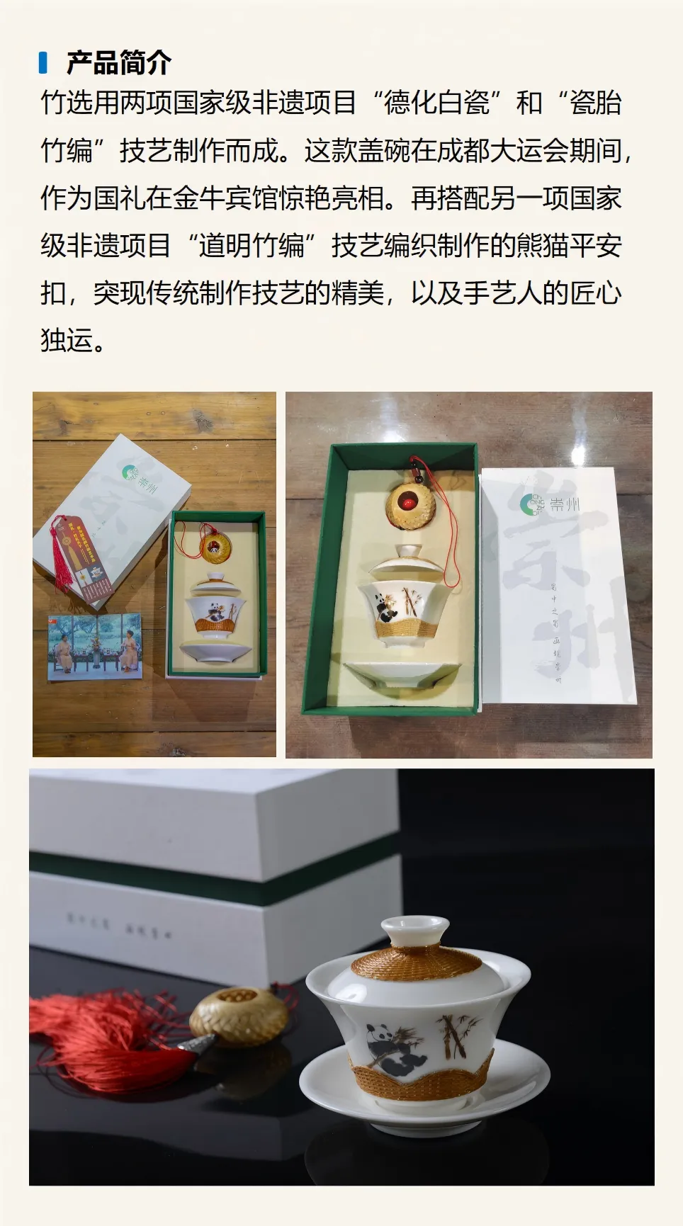 商品详情页图片_01(1).png