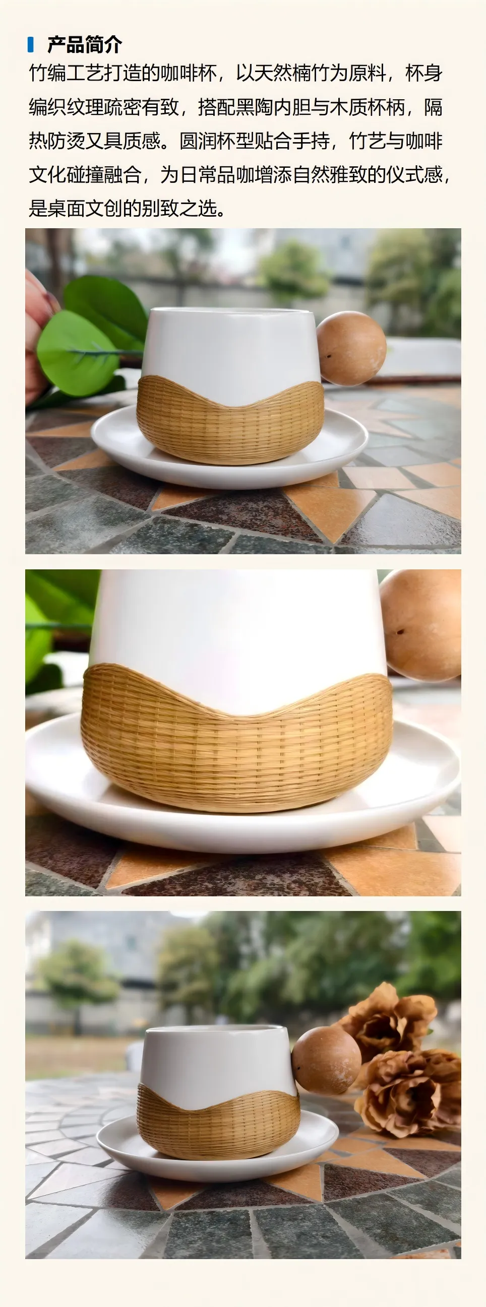 商品详情页图片_01.png