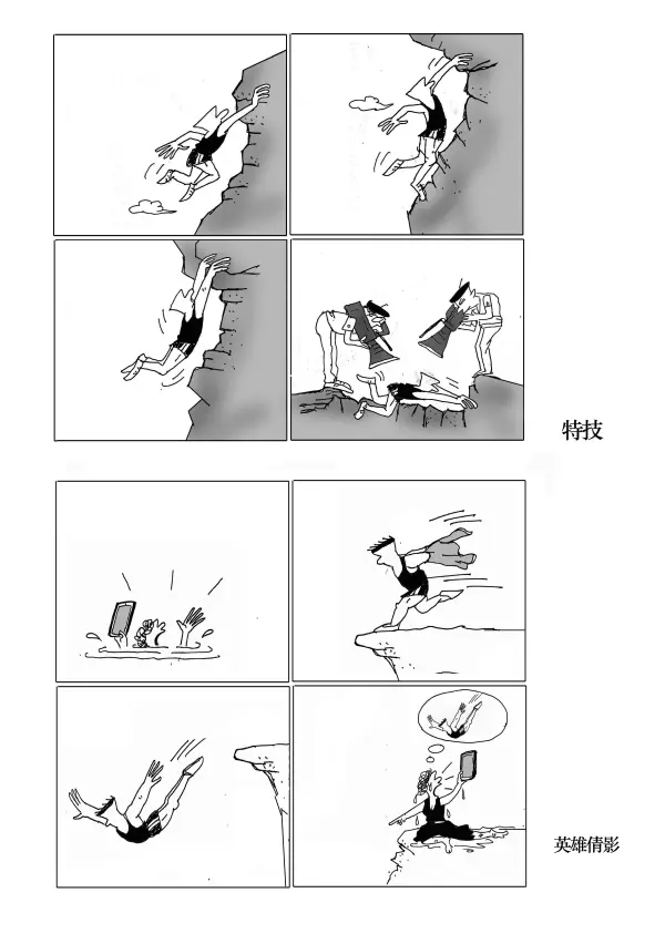 木丁新传-4