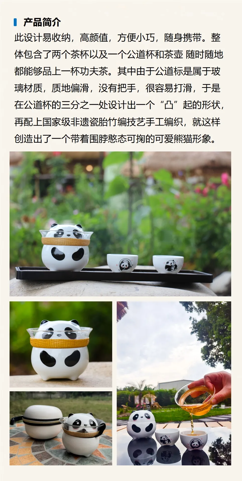 商品详情页图片_01.png