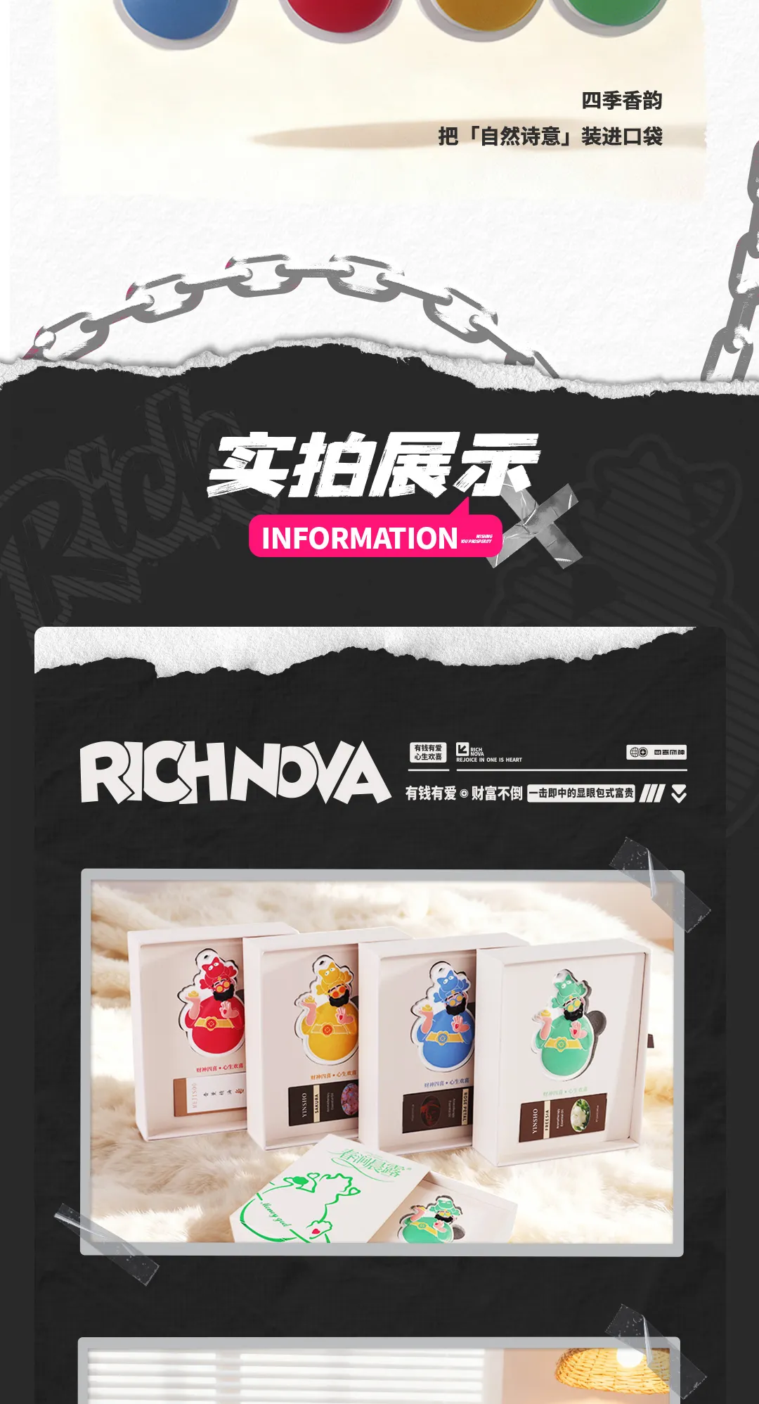 香薰_04.jpg