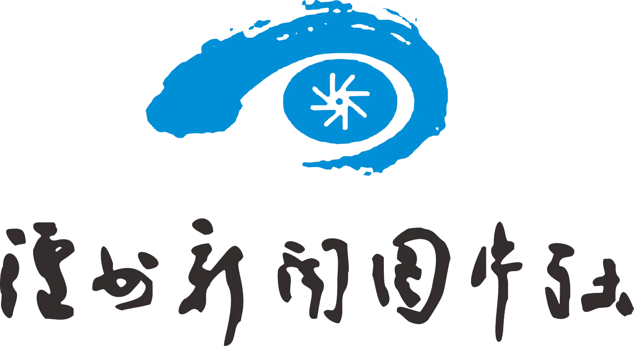 泸州新闻图片社